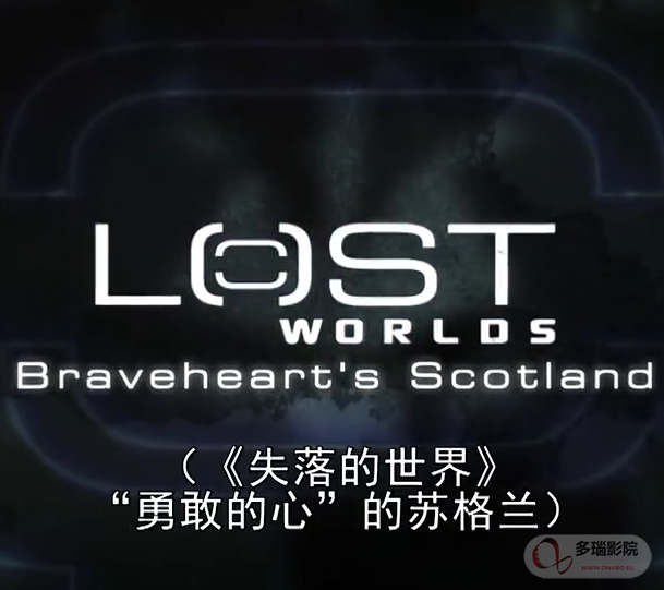 遗失的世界(全集)