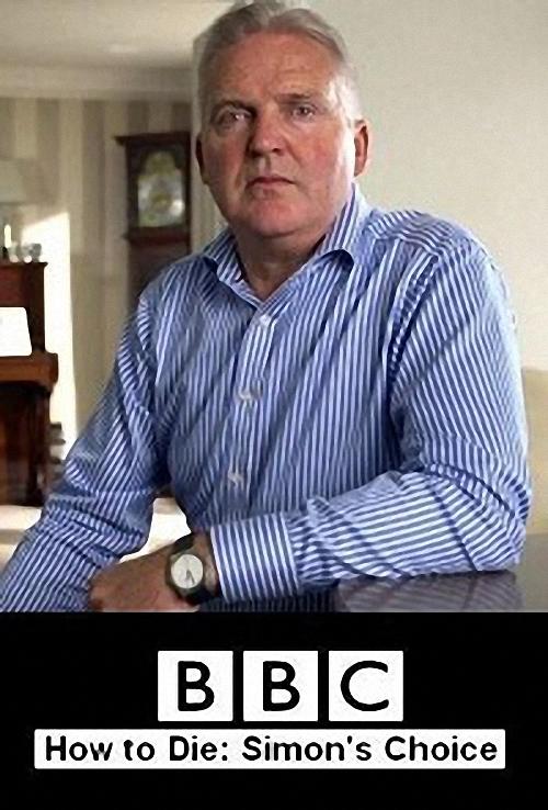 如何死亡：西蒙的抉择(全集)